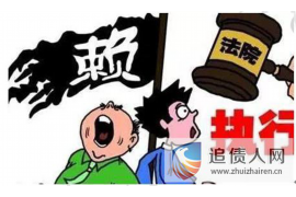 怀仁对付老赖：刘小姐被老赖拖欠货款