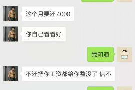 怀仁怀仁专业催债公司的催债流程和方法