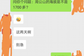 怀仁遇到恶意拖欠？专业追讨公司帮您解决烦恼